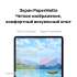 11.5" Планшет Huawei MatePad 11.5S Tagore-W09 8/256 GB 9000WL Wi-Fi, 2800 x 1840, 144Гц, HarmonyOS 4.2, серый [53014cat/53014eaa]